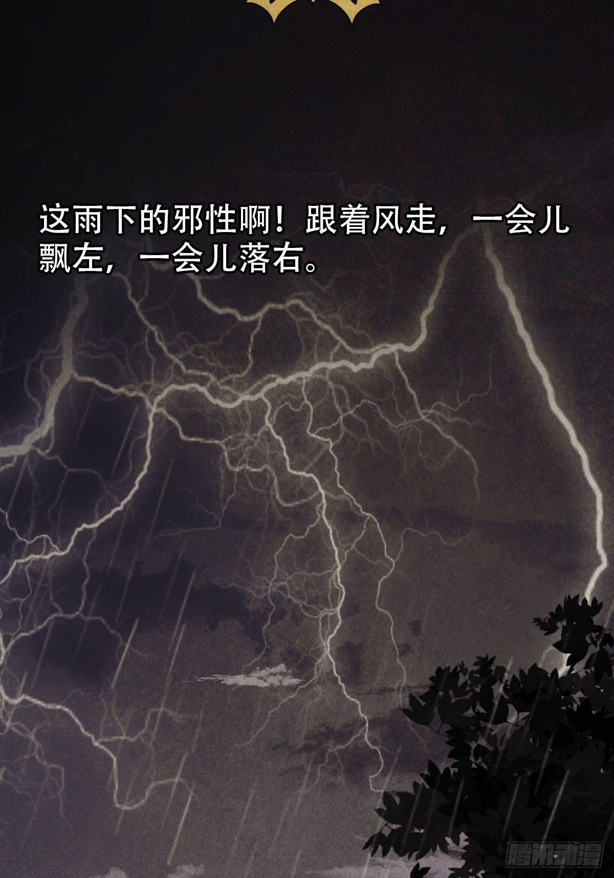 砖戴孝43