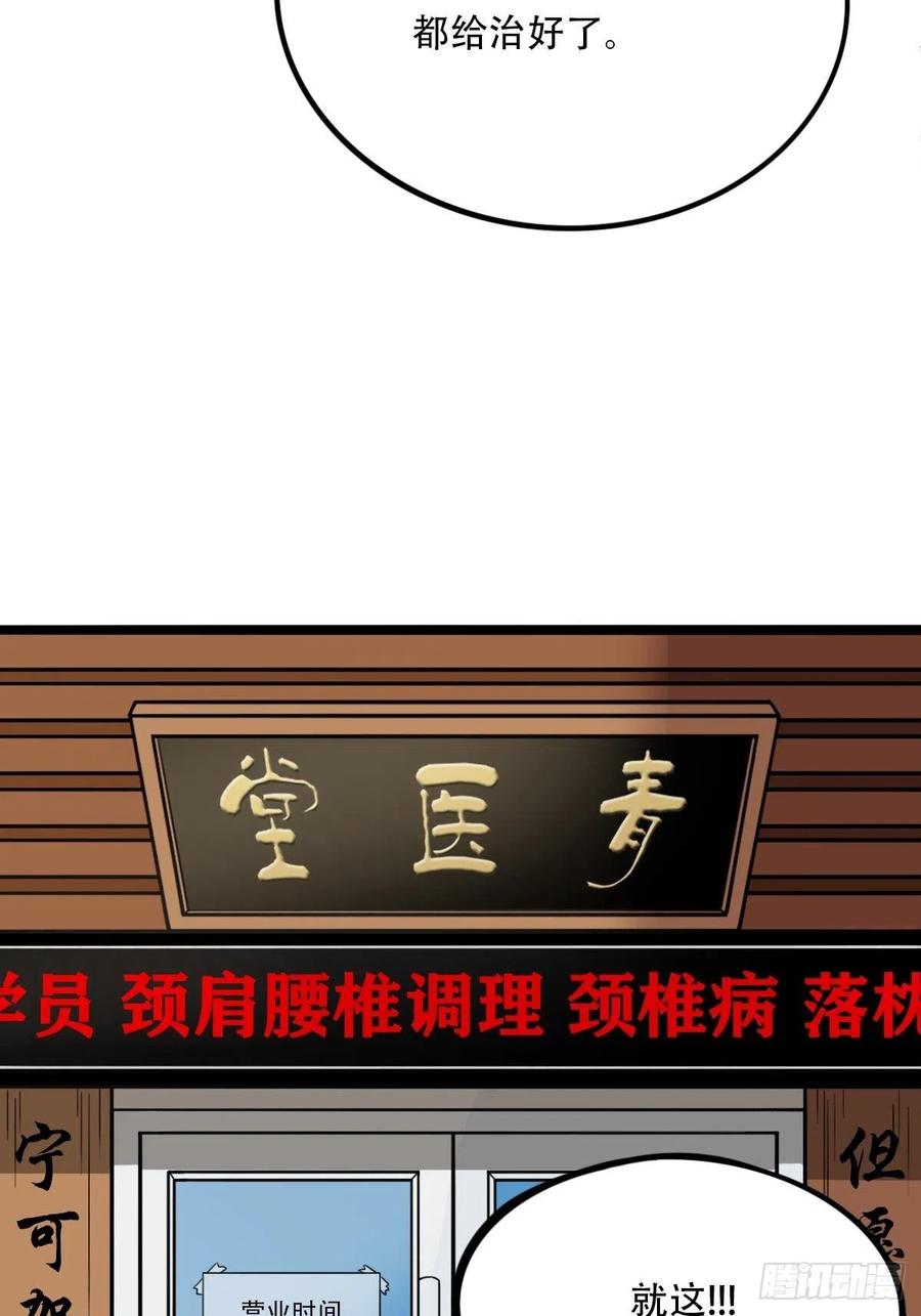 蛇吞蟾5