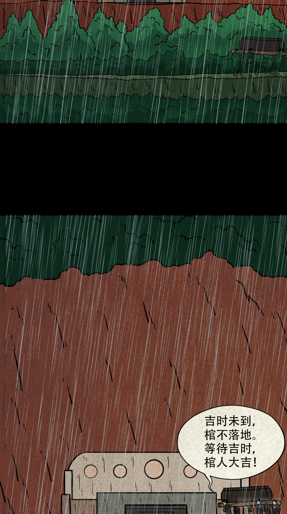 露圭角17