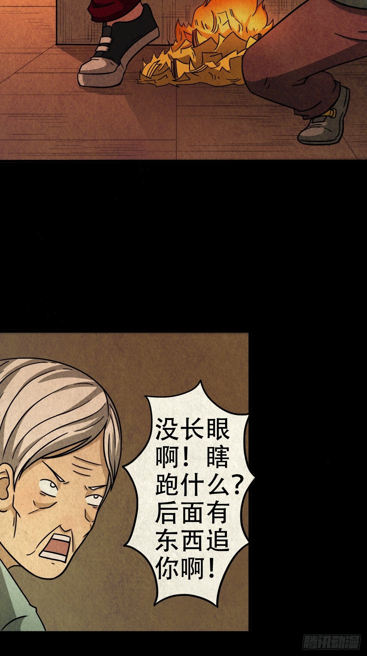 卖命钱65