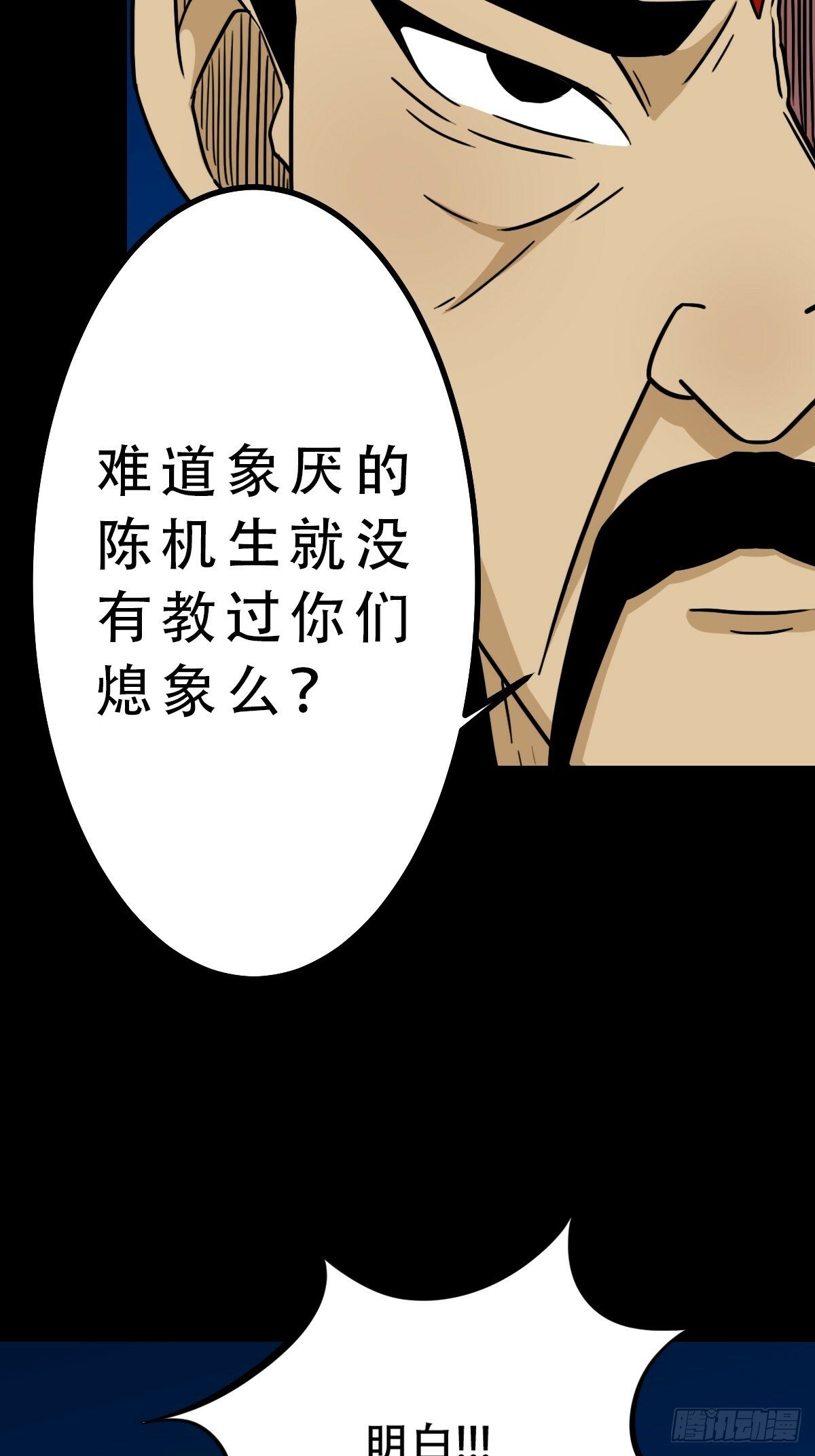 朝山47