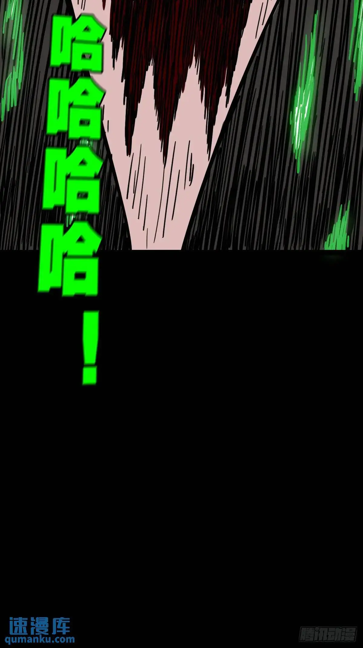 滴血狼头41