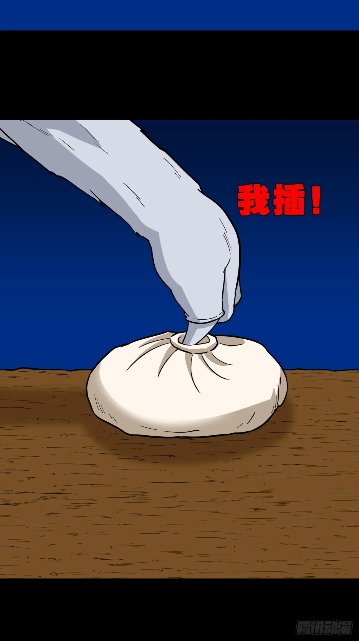 夜狗哭20