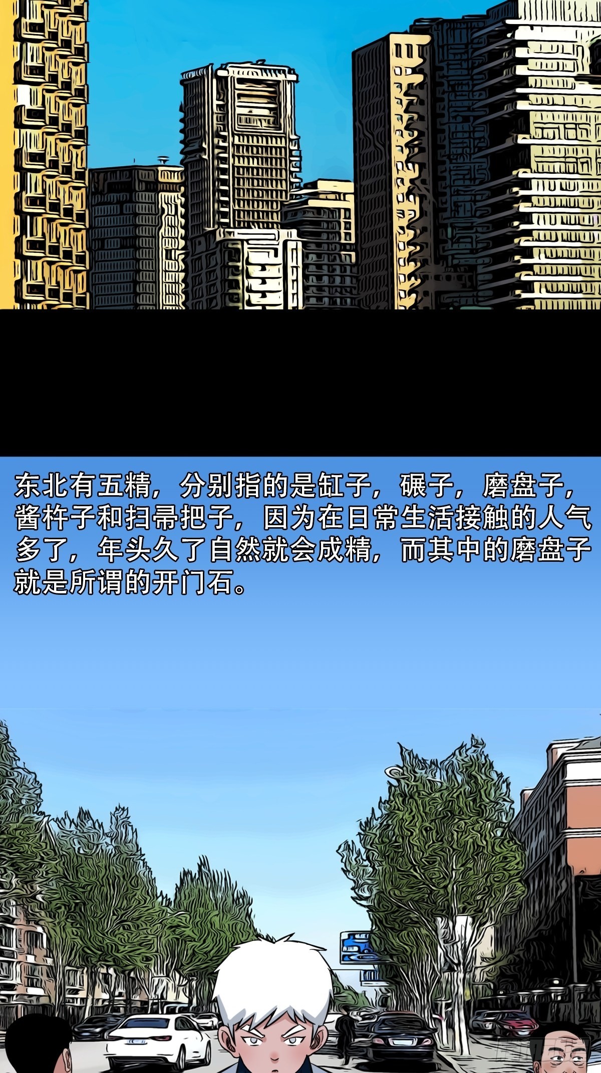 常陵12