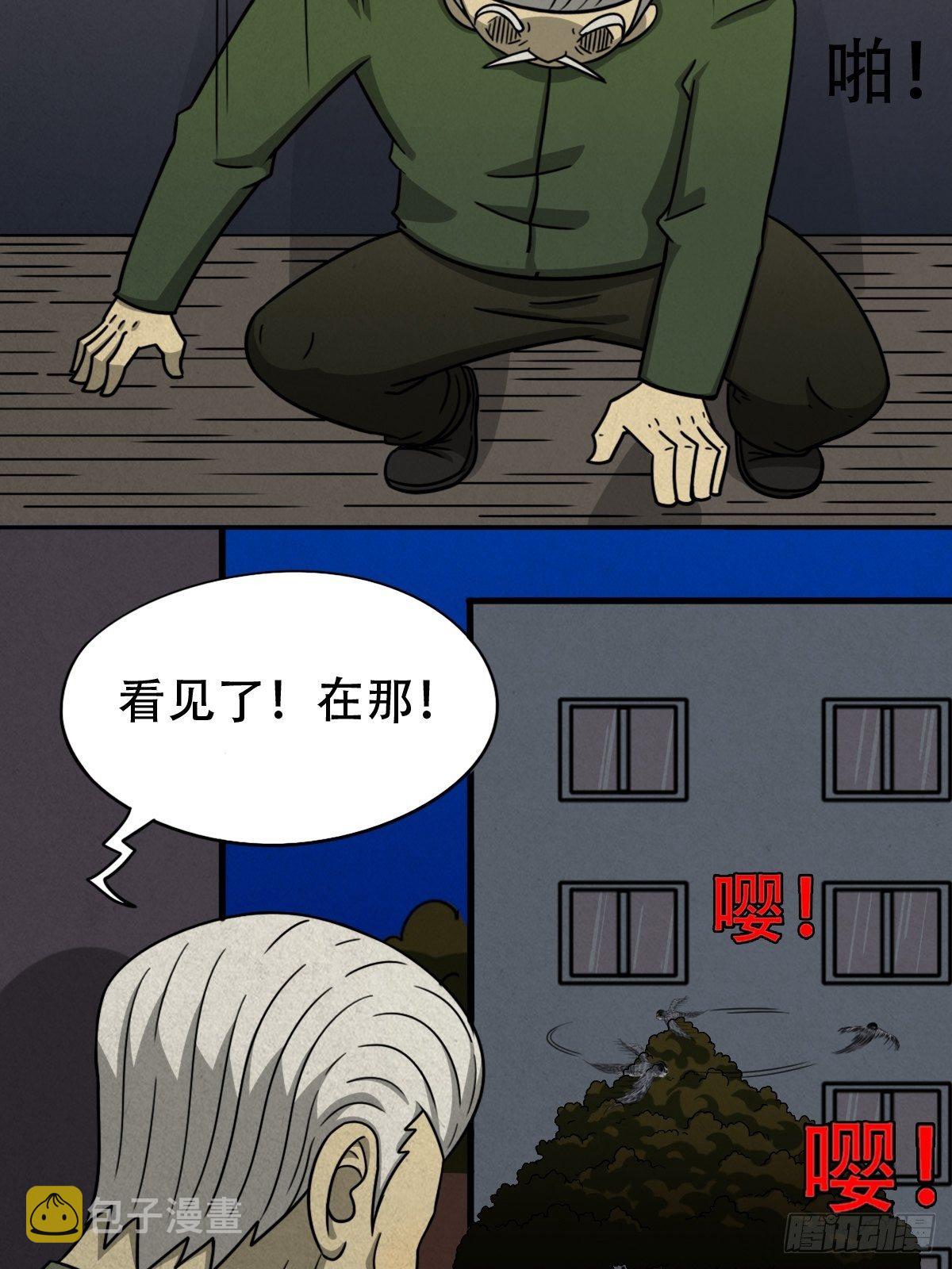 悲鸣啼血168