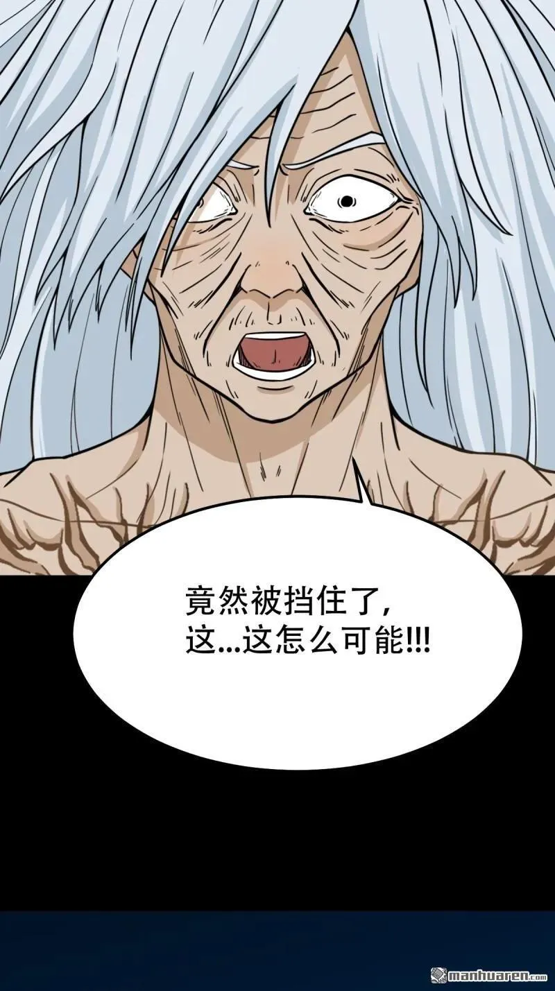 第258回 道走魂消26