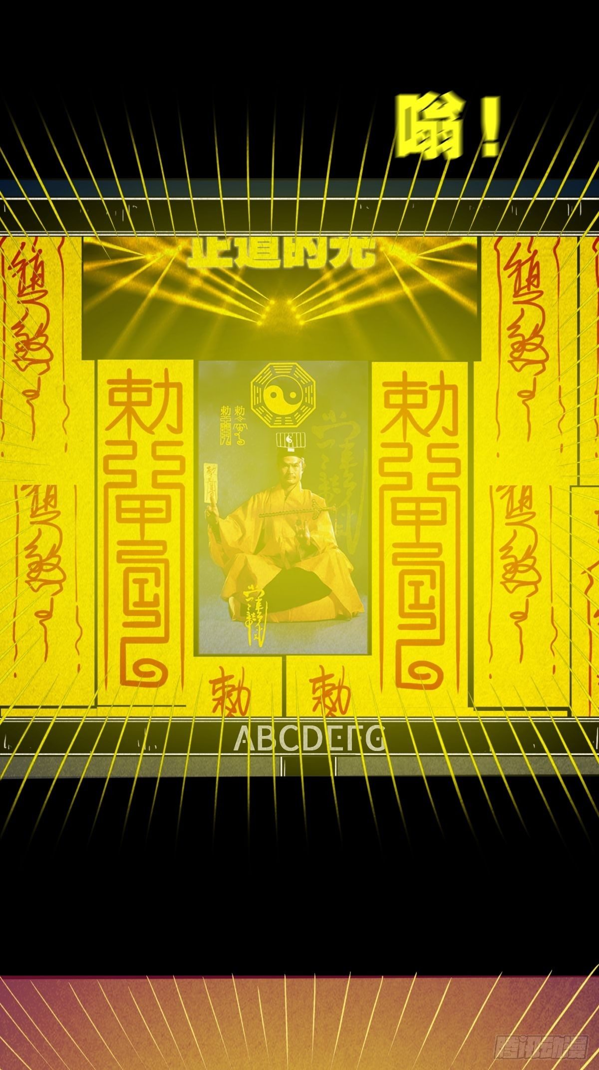 握青皮（上）37