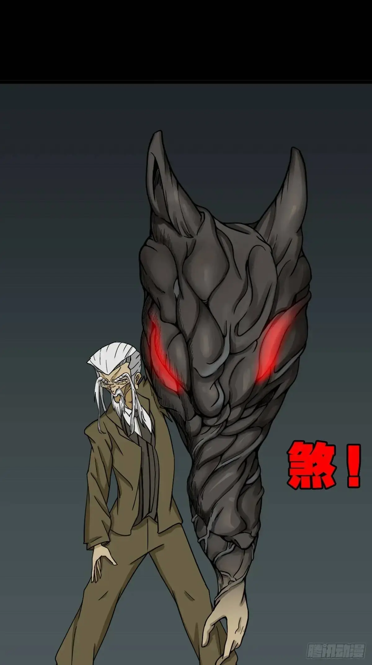 滴血狼头14