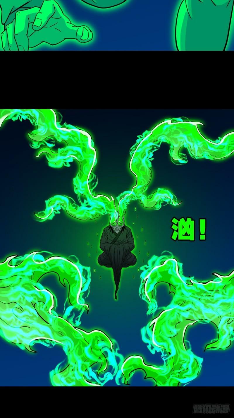 傀王38