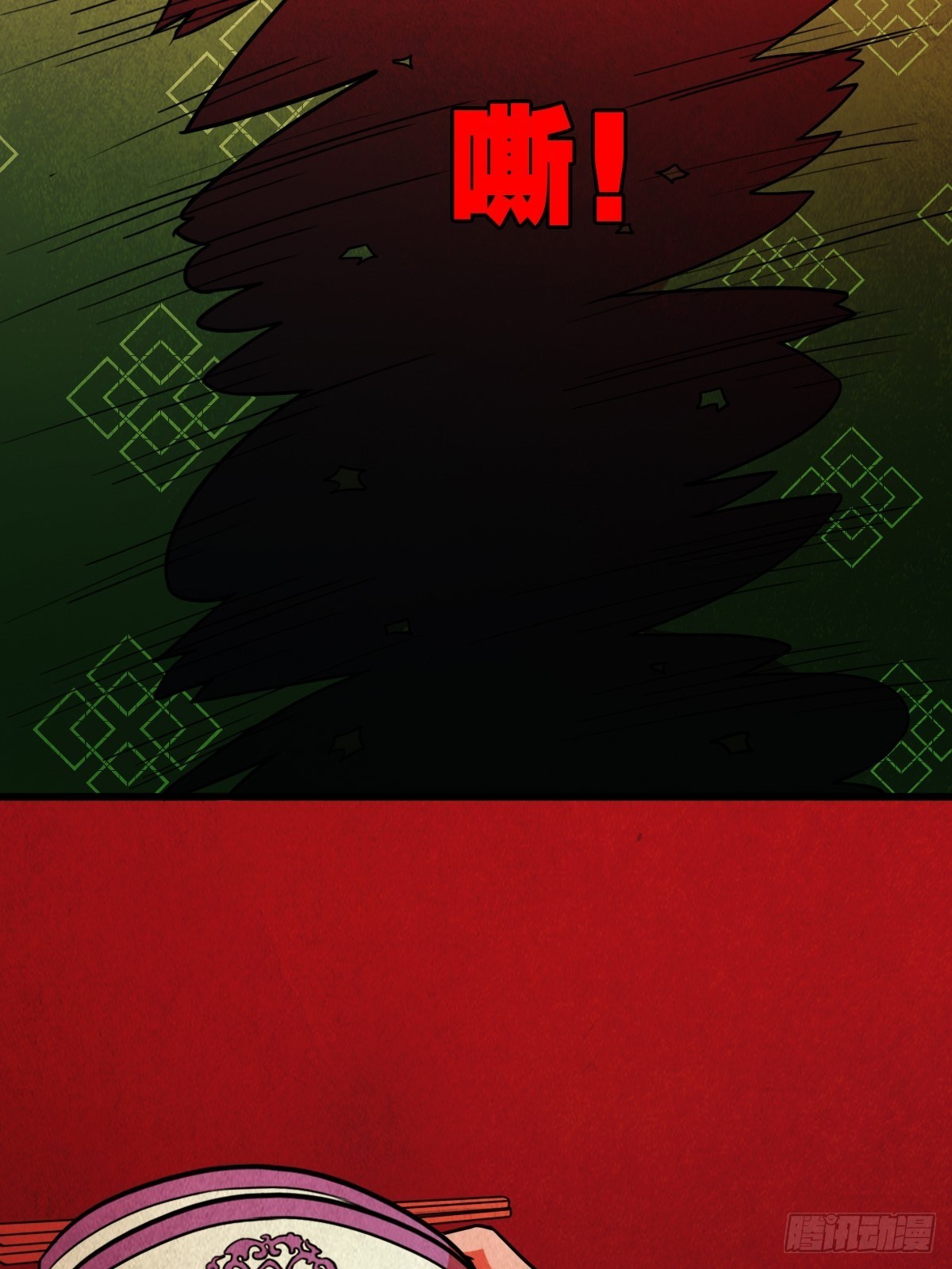 收脚印61