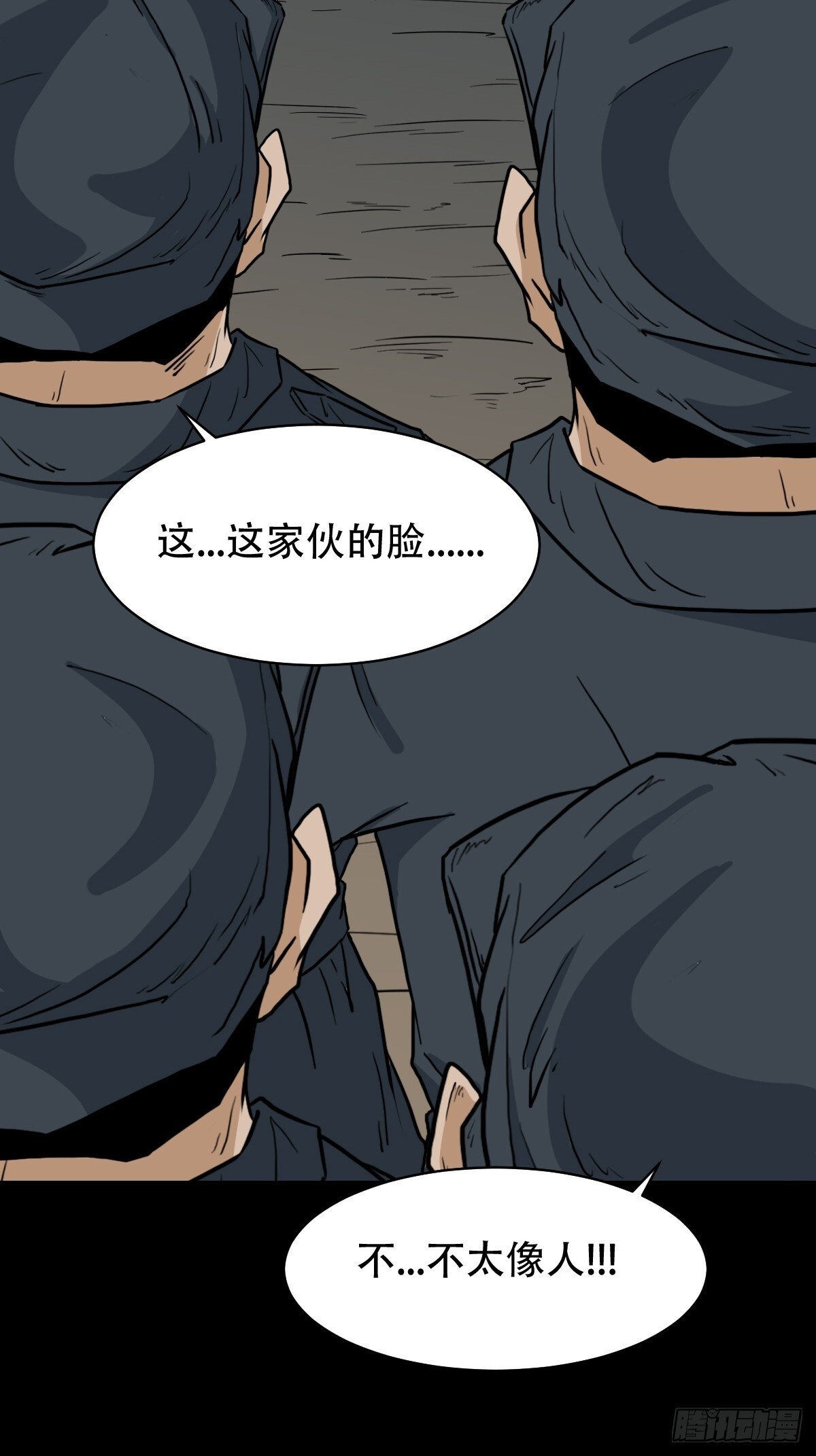 食人魔刘启26