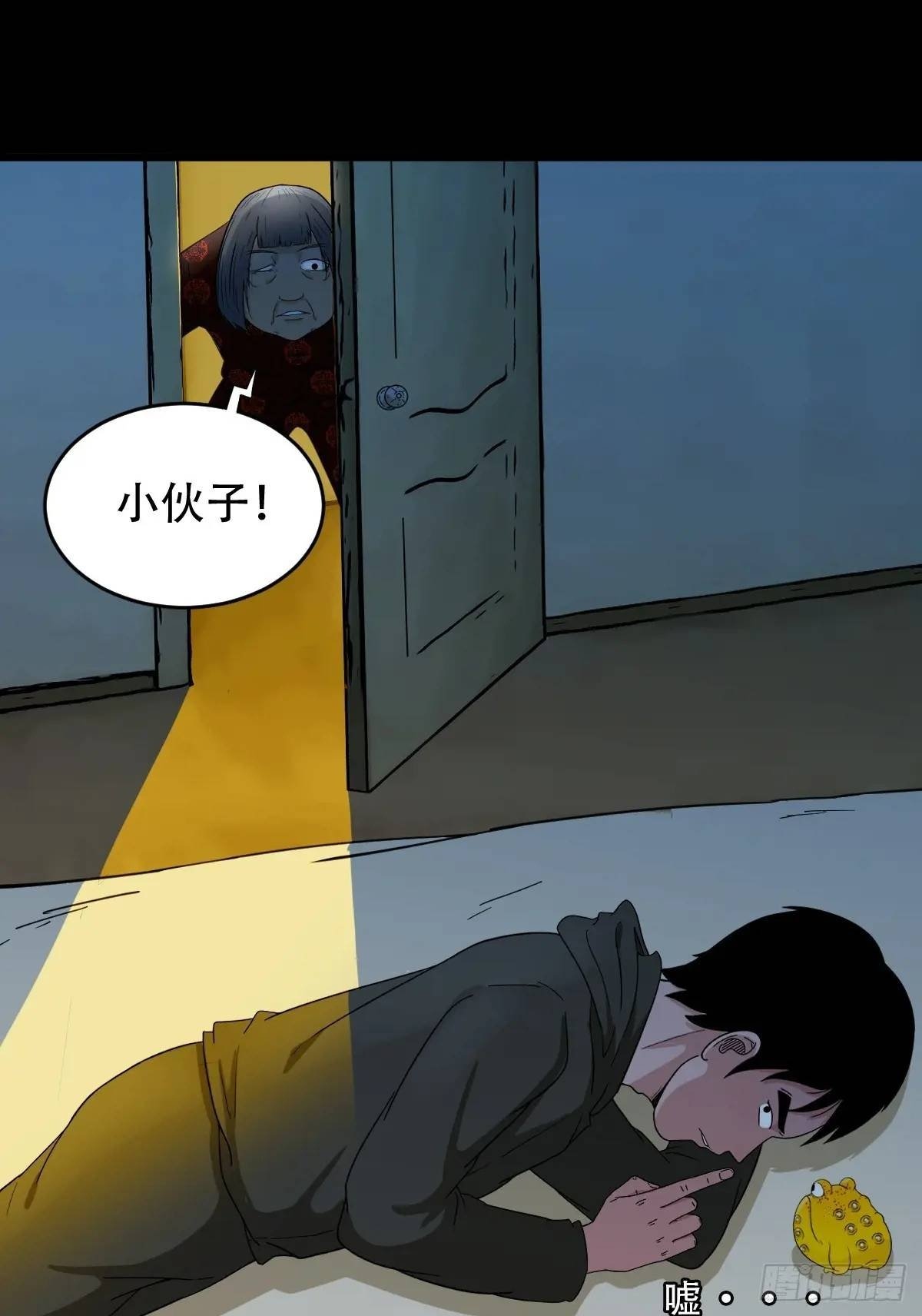 供仙台49