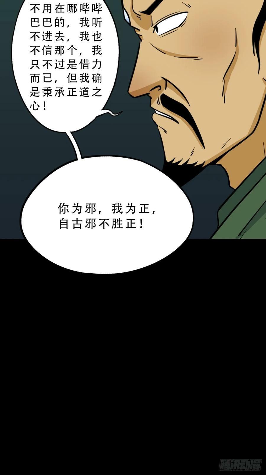 射傀箭20
