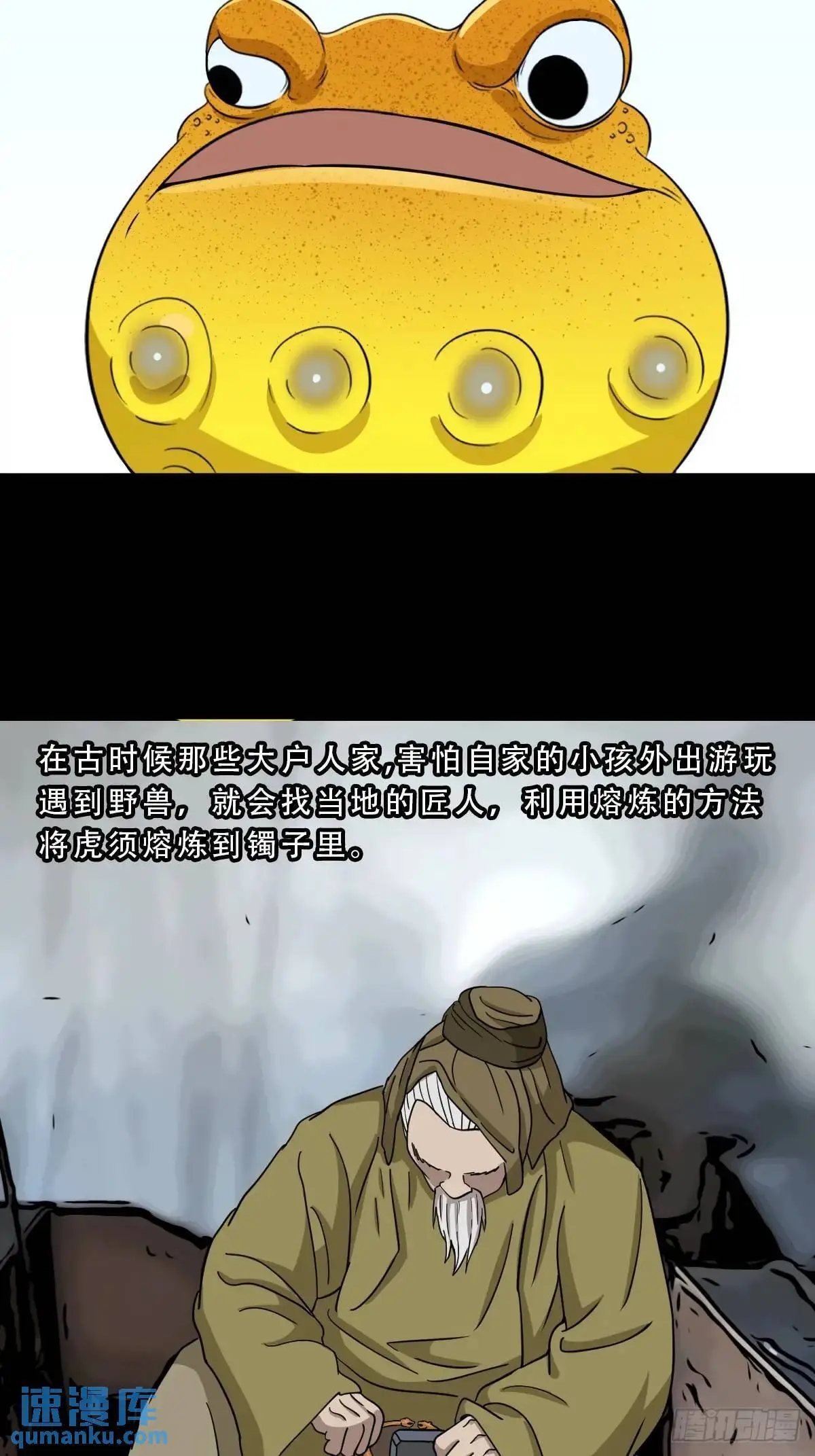 虎须镯40