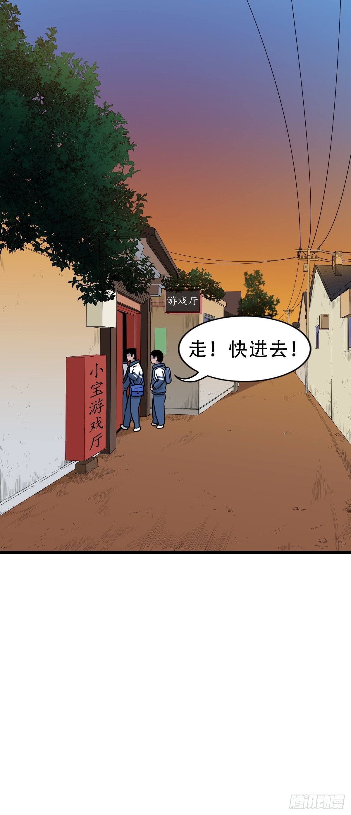 叼财童子（下）63