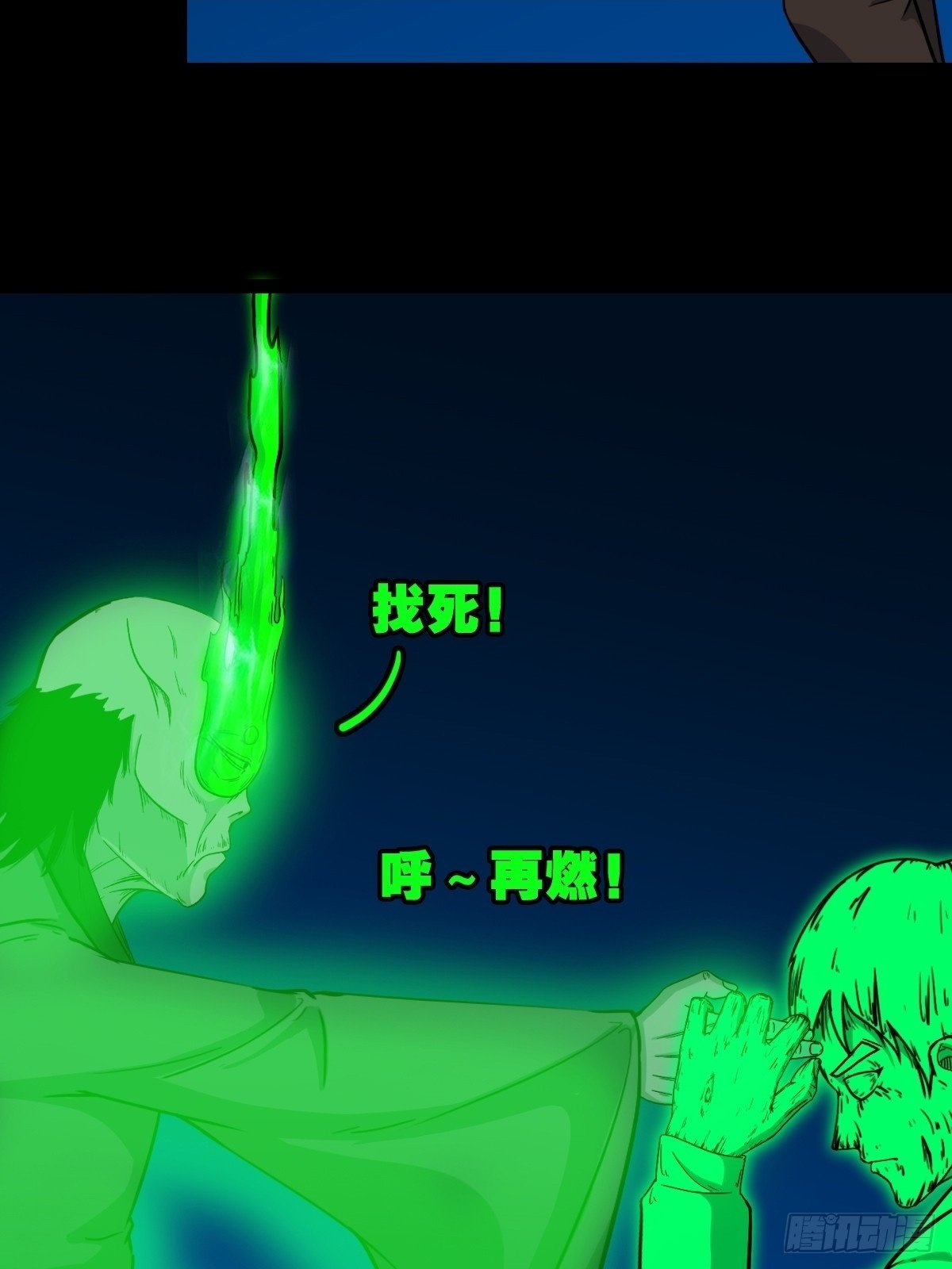 神判1