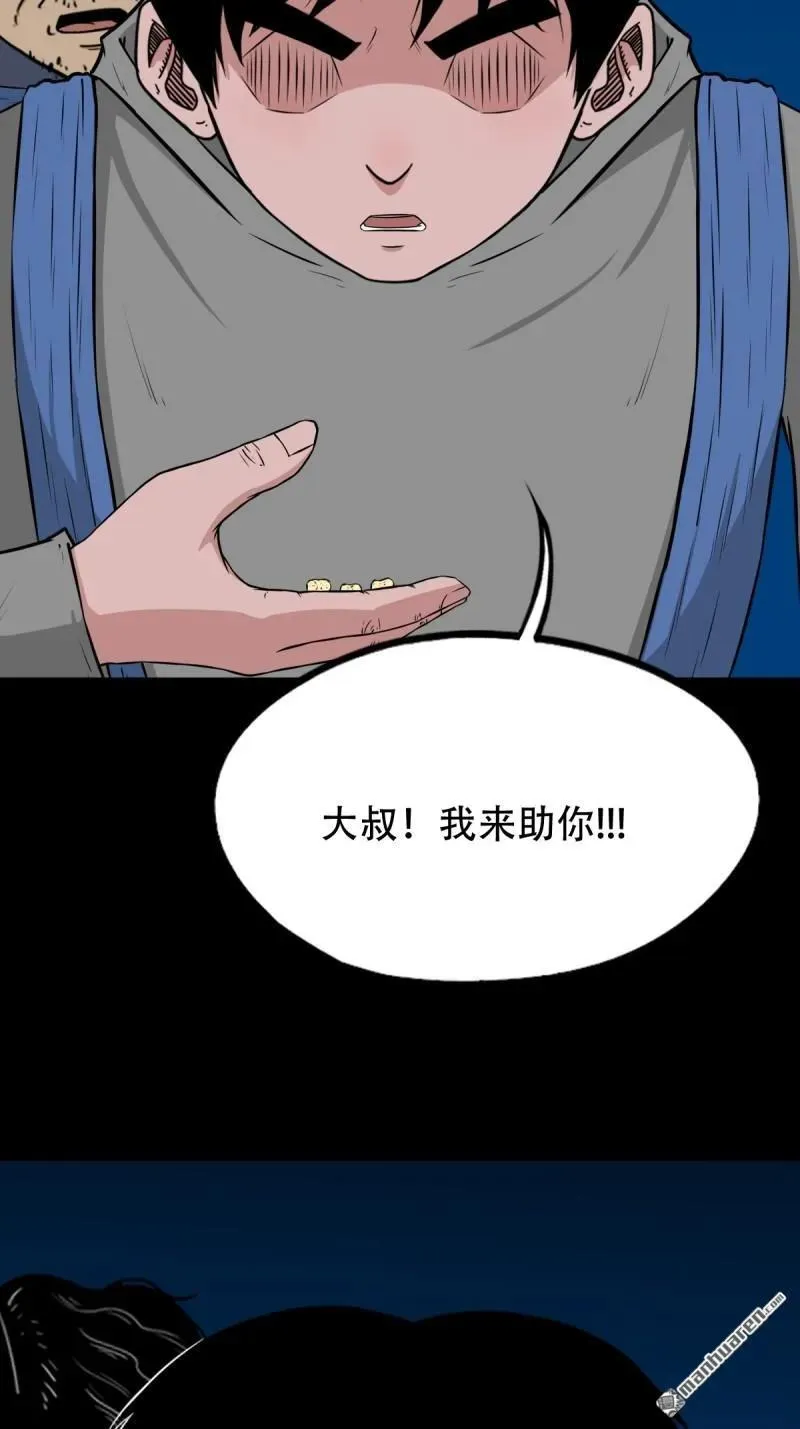 第251回 太一纹5