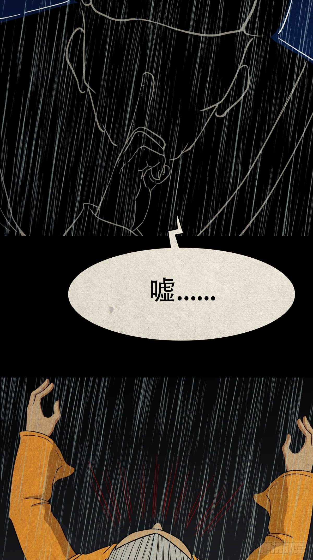 四仙拱寿（下）17