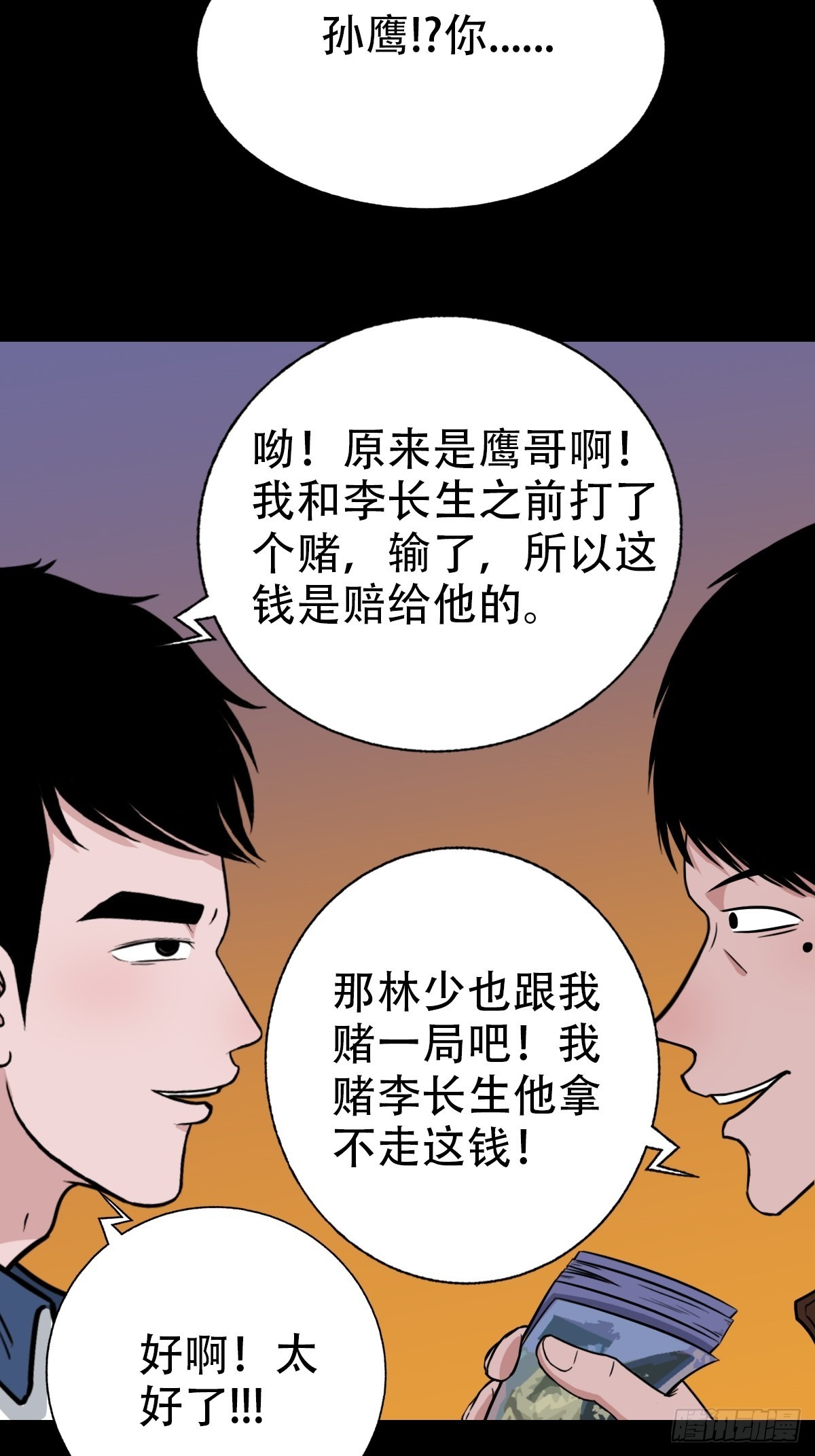 钉头钉尾43