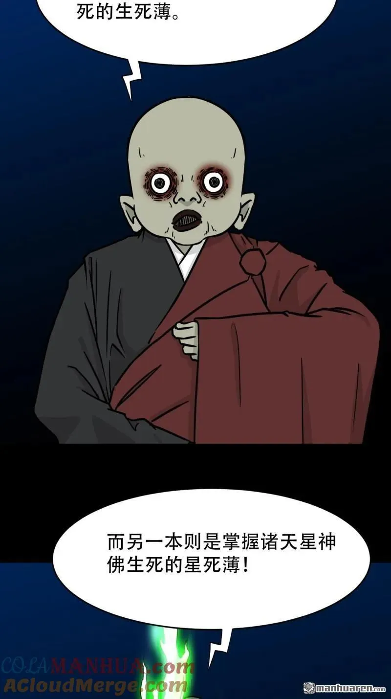 第247回 红阴12