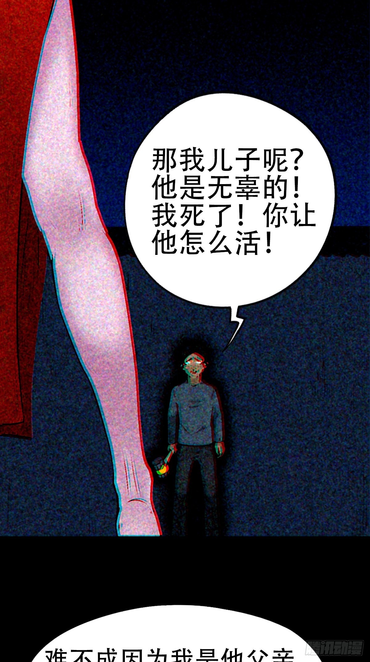 隐厌16