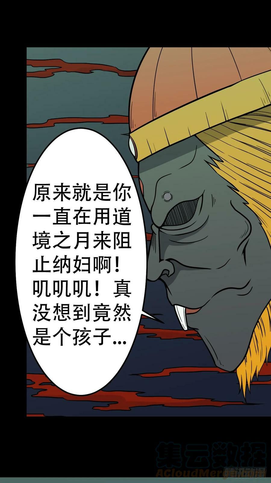 请蛇神21