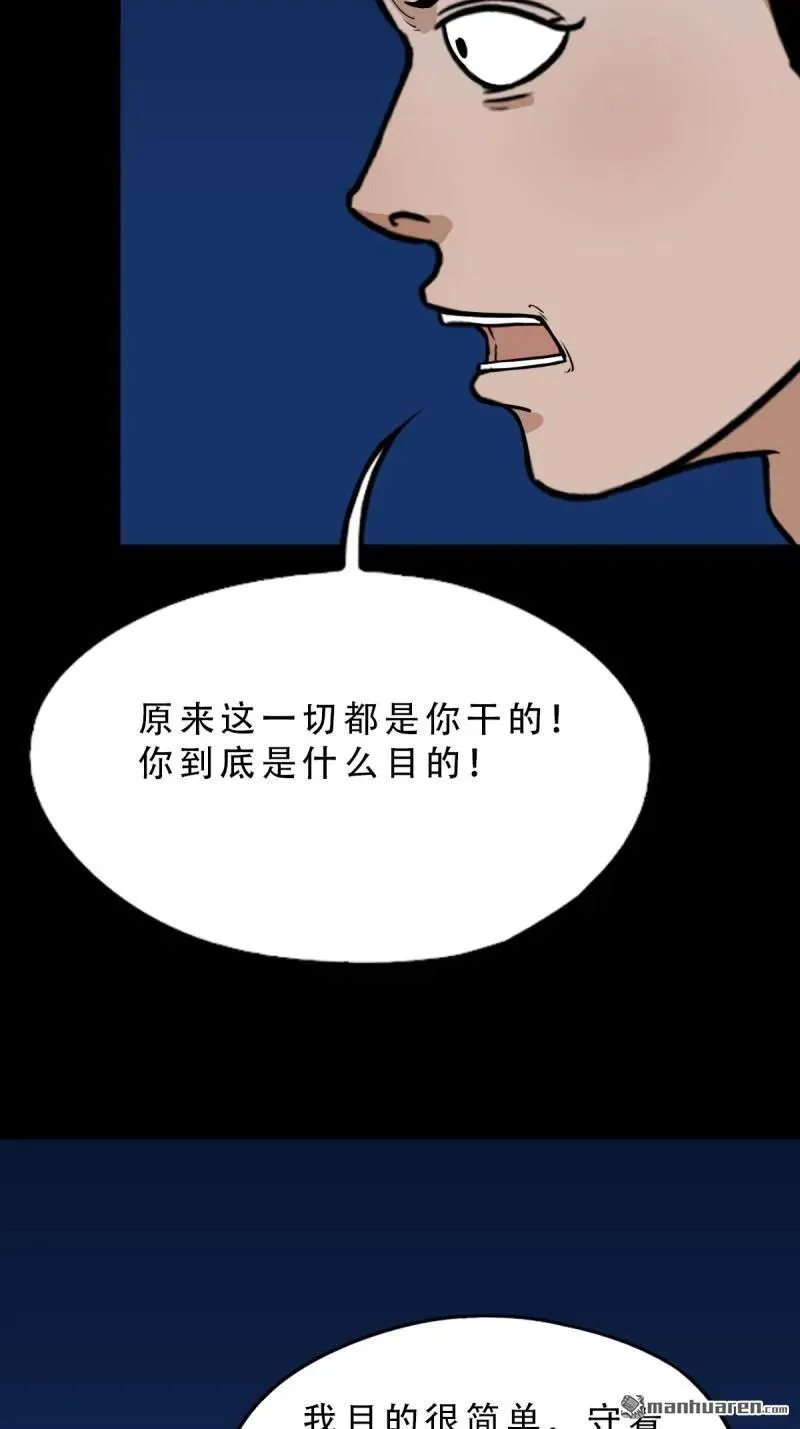 第268回 无神道10