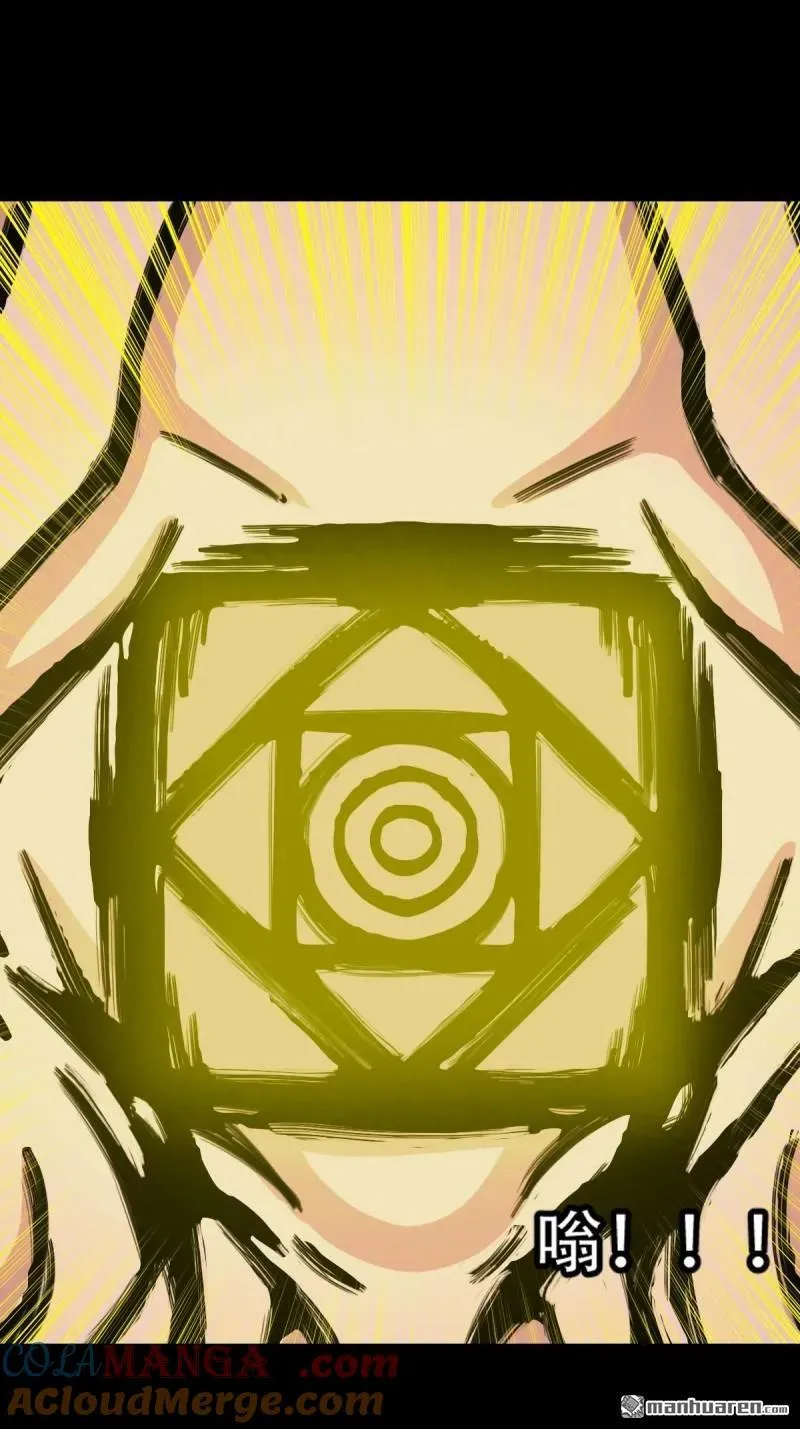 第285回 开亡神6