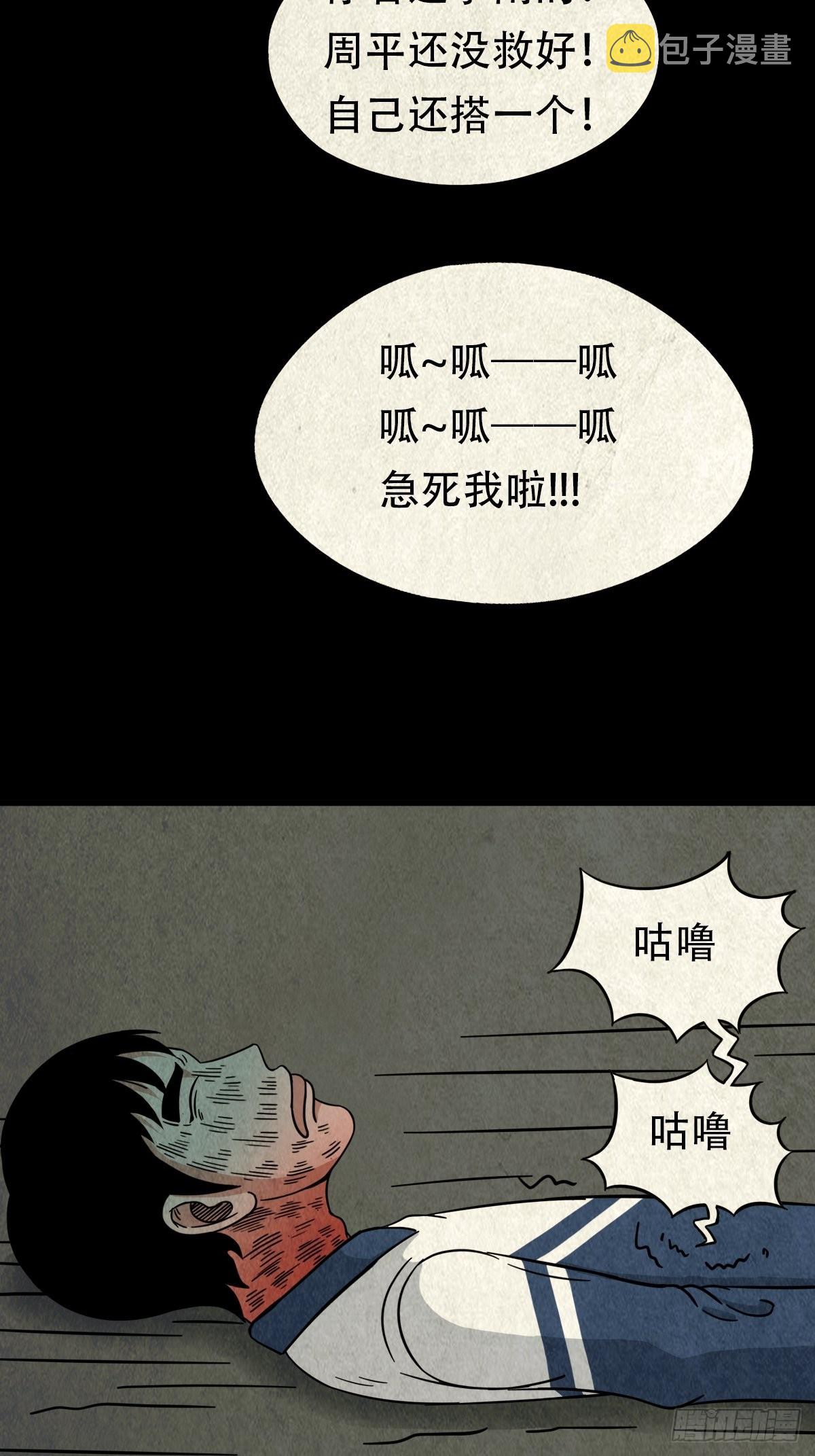 夜猫子之眼27
