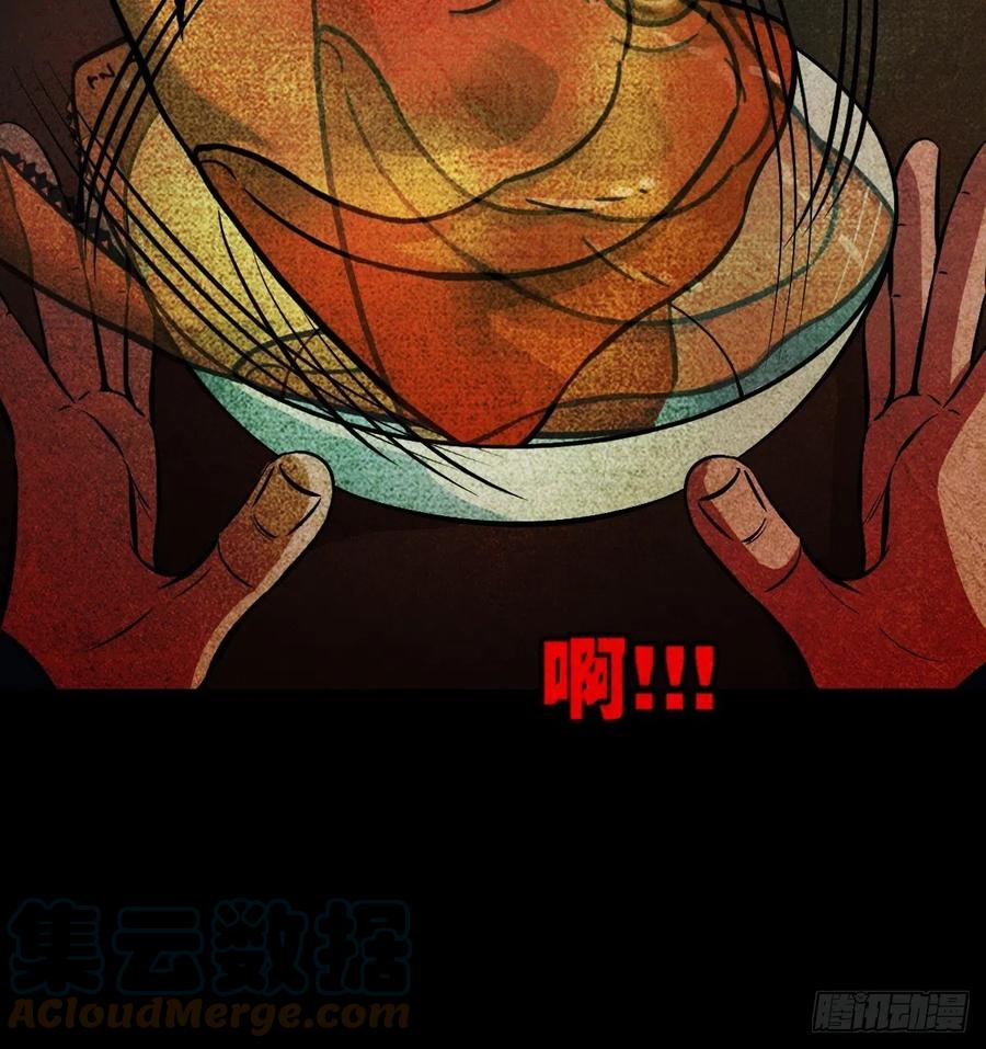 丧门吊客（下）39