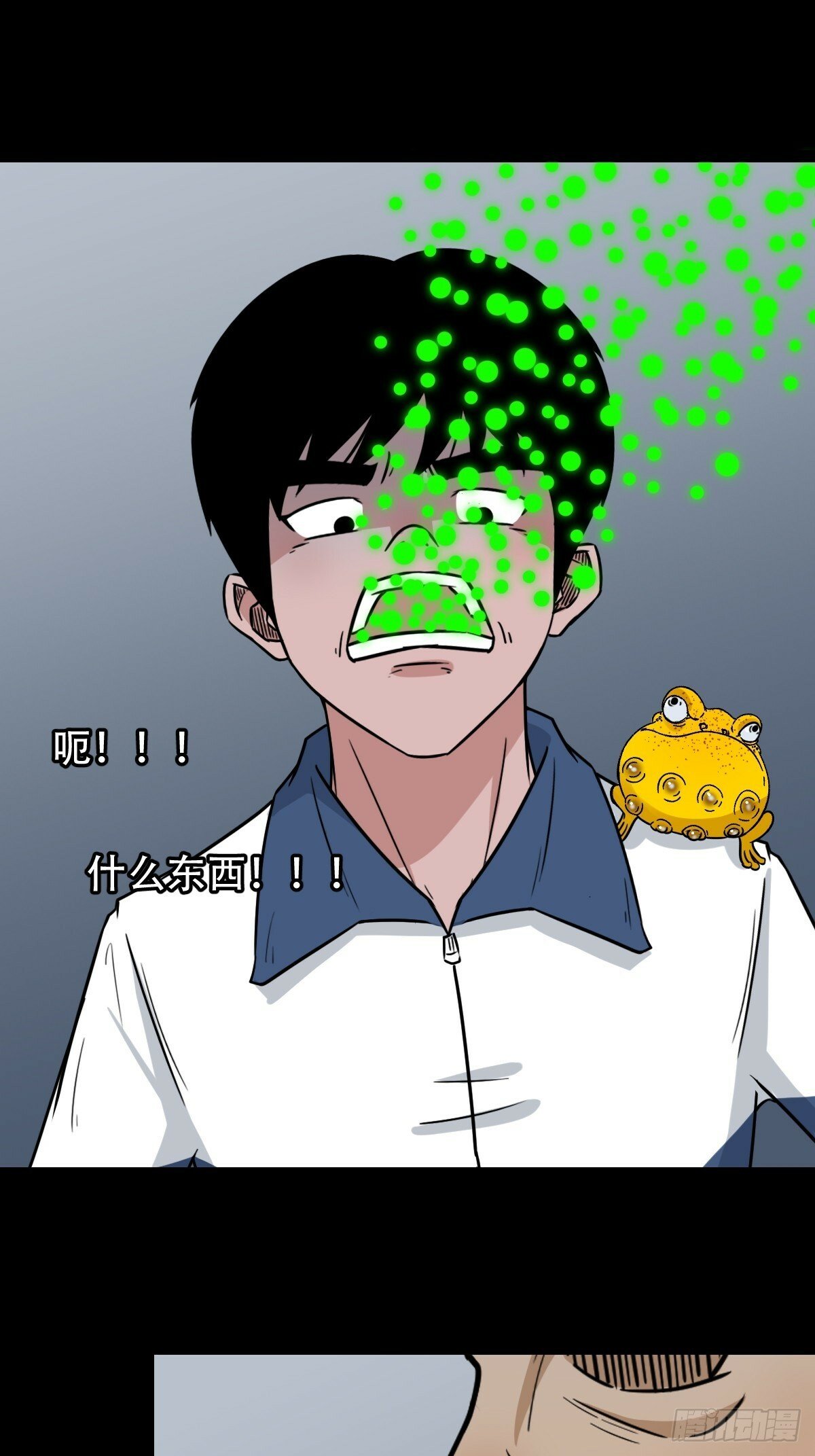 泉头书屋7