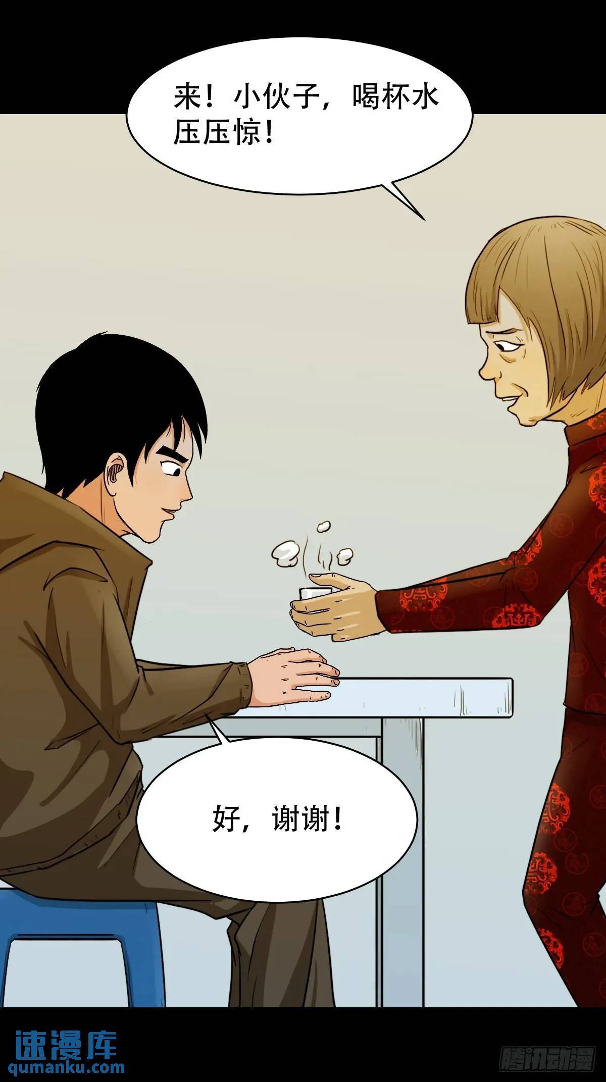 供仙台7