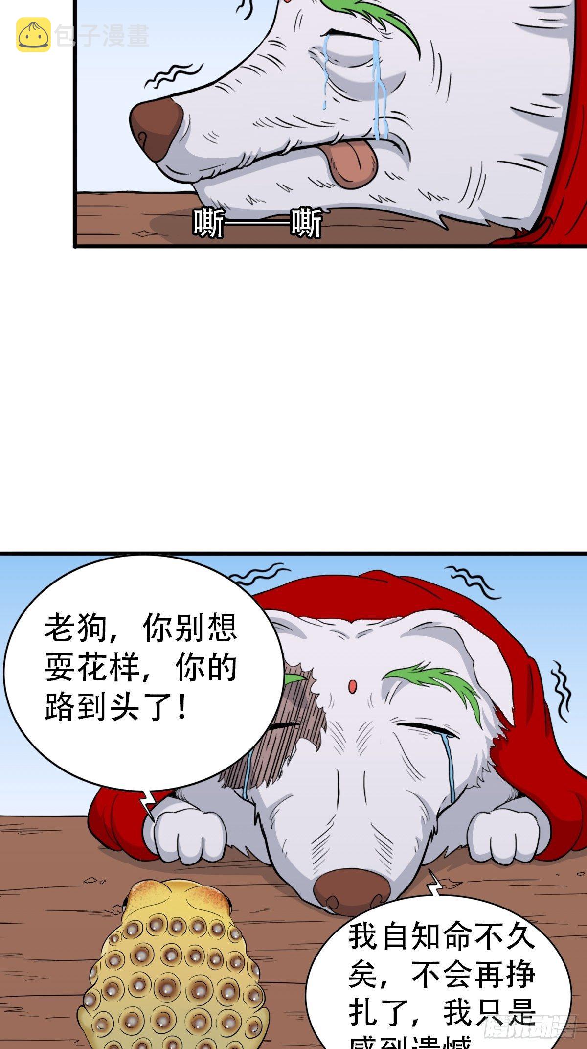 骑凤仙人53