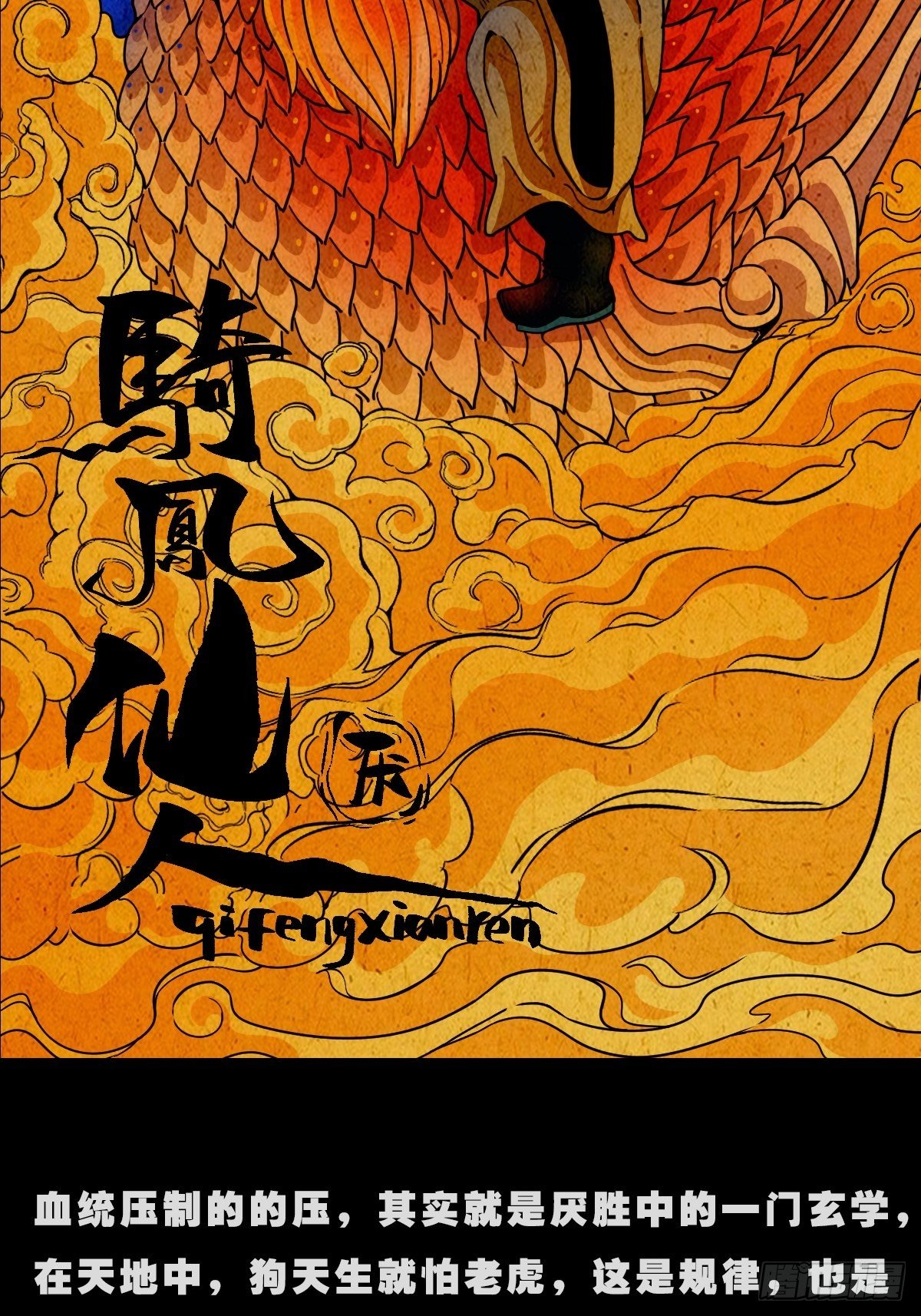 镶宝金蟾100