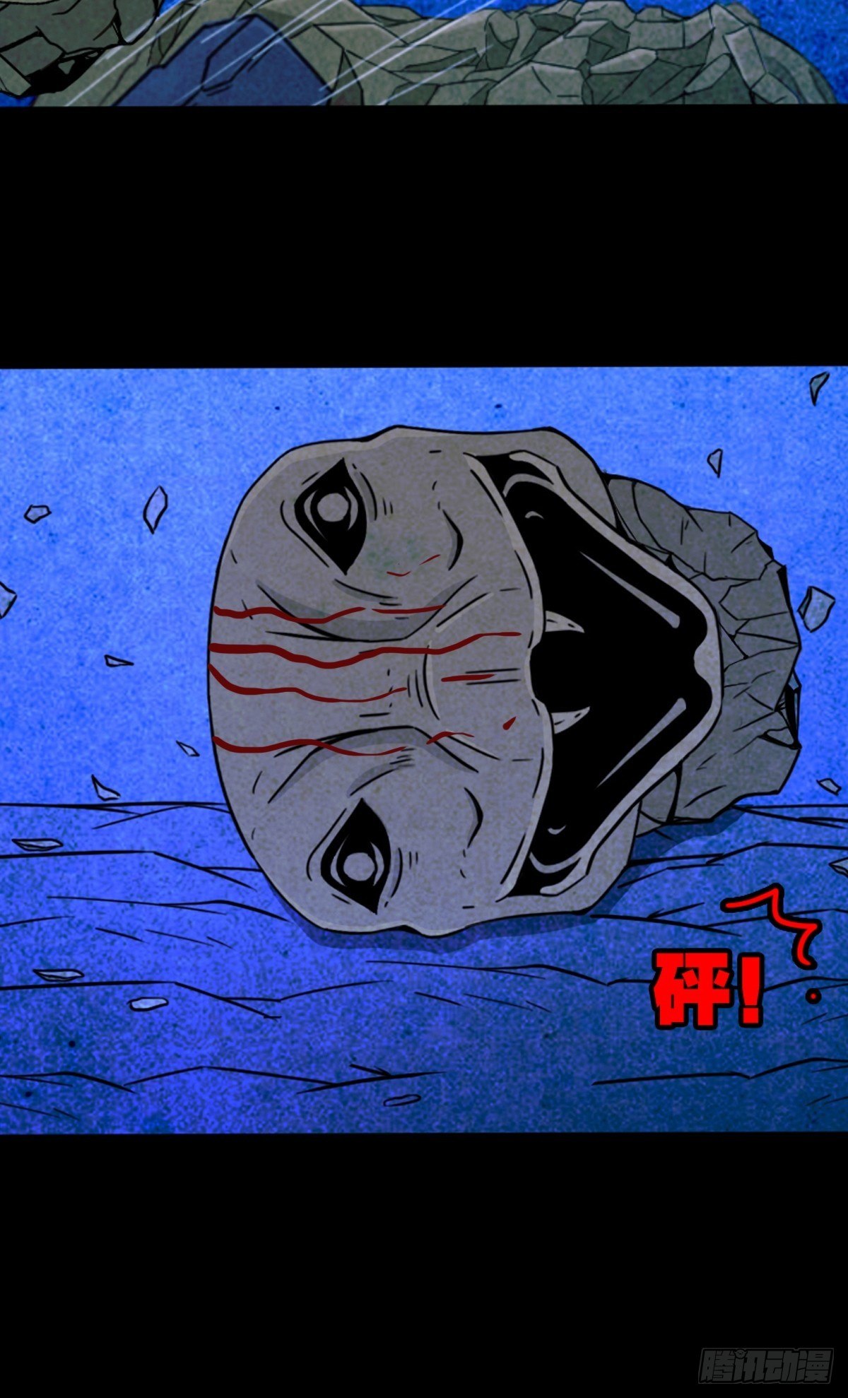 蛇神庙（中）22