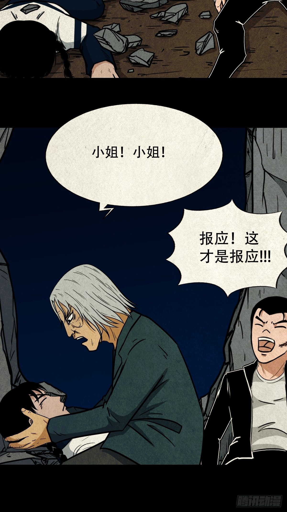 败退天罗46
