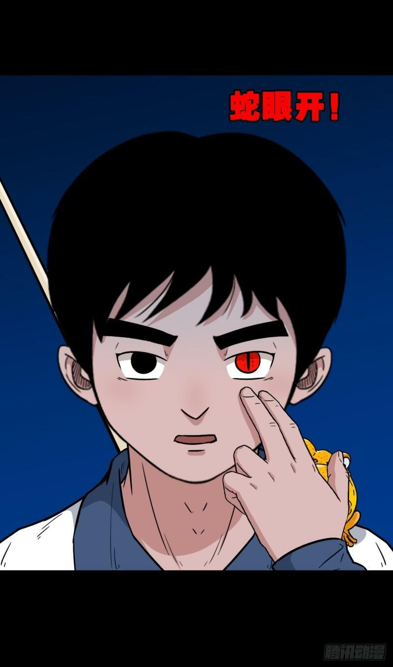 卢姑29