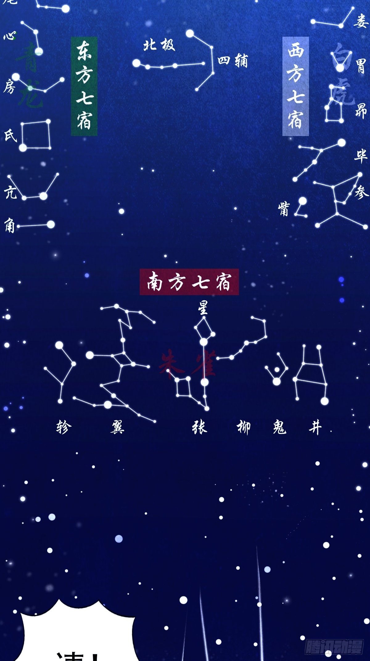 咒命厌26