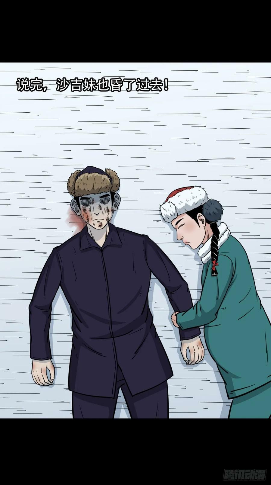 鹿神胎20