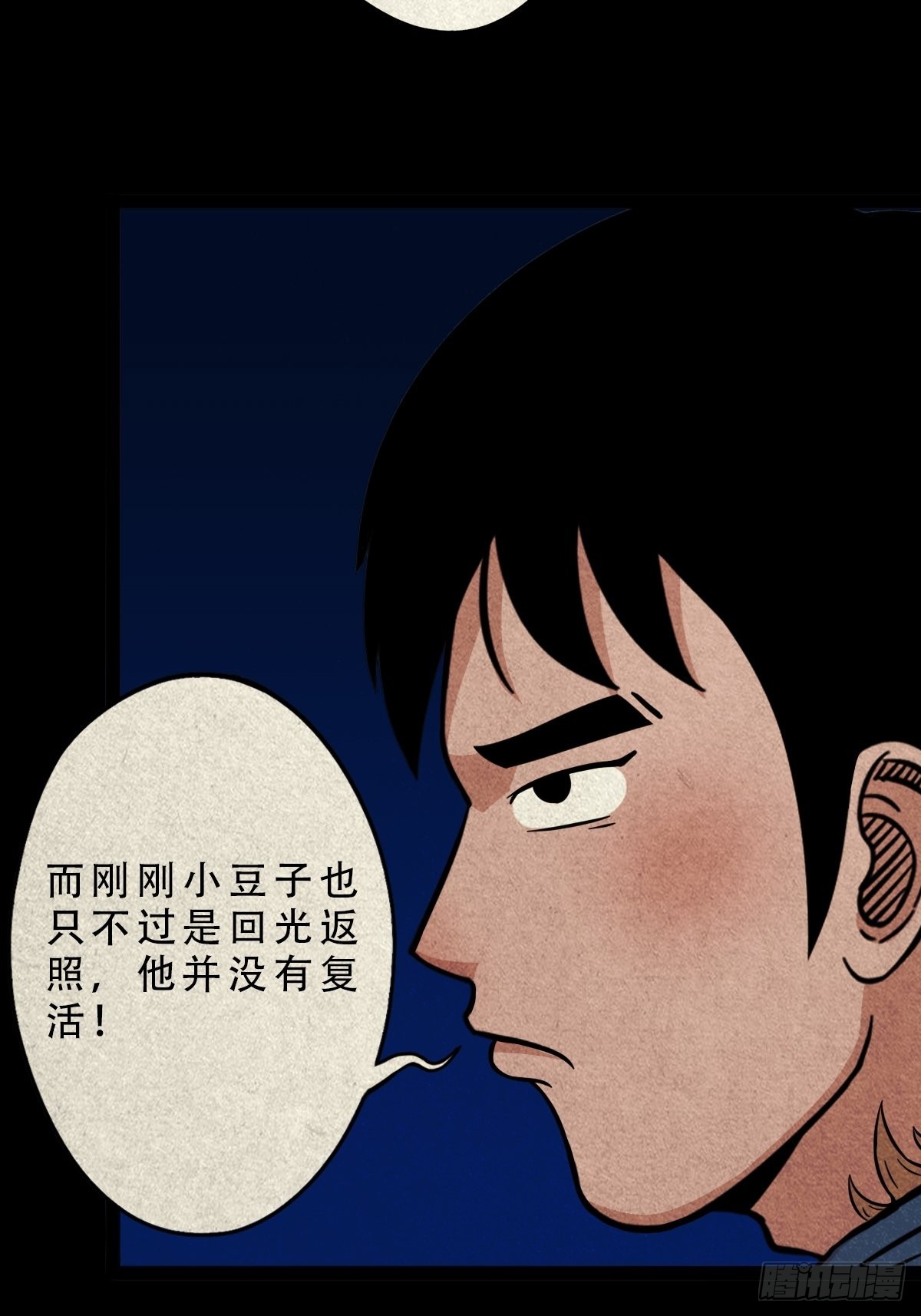 子母环3