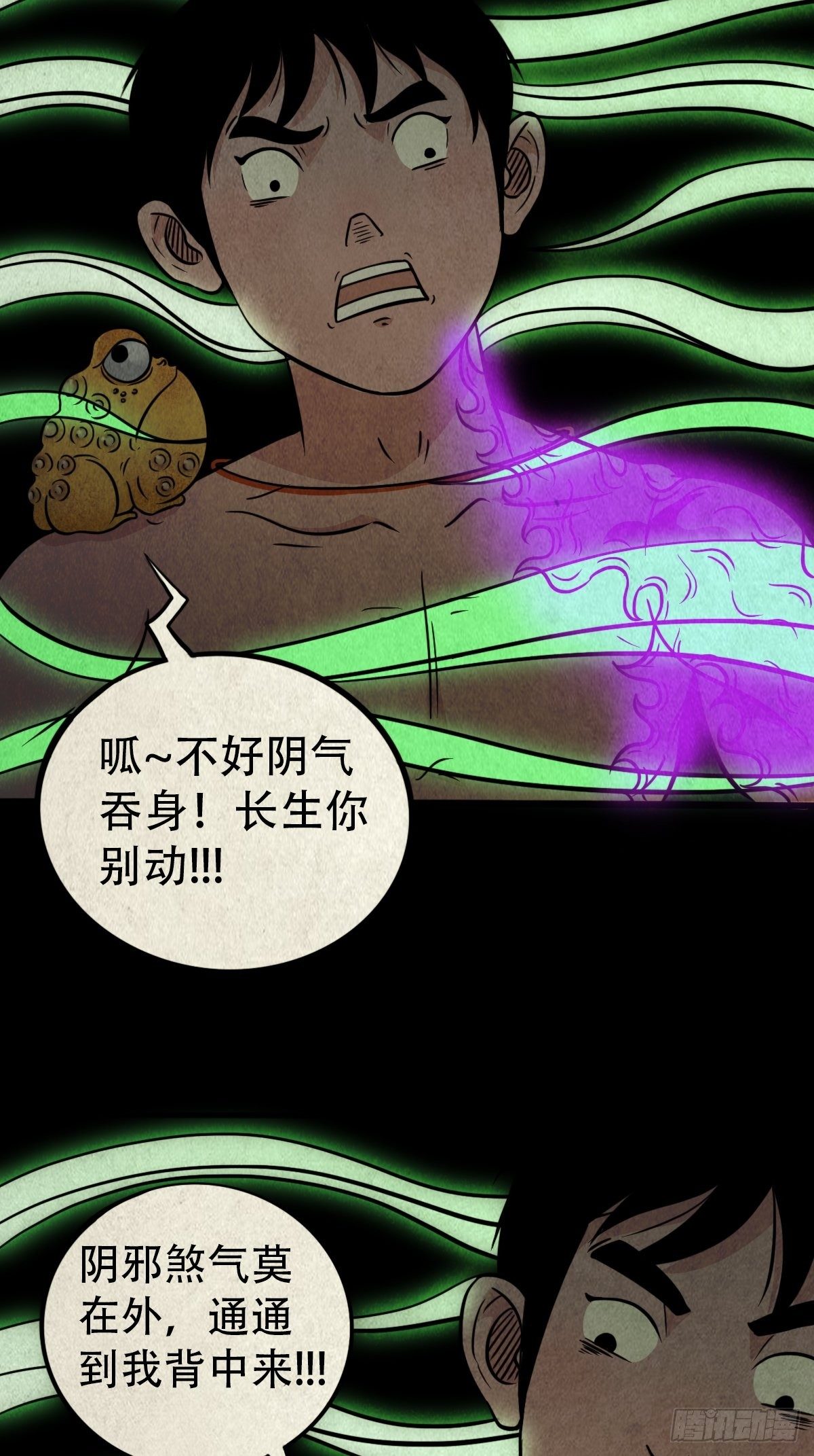 书下魂8