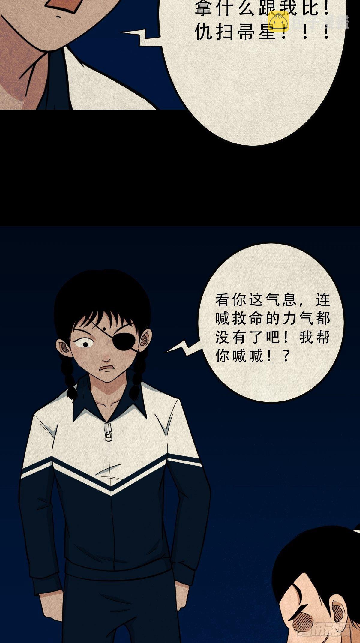 败退天罗24