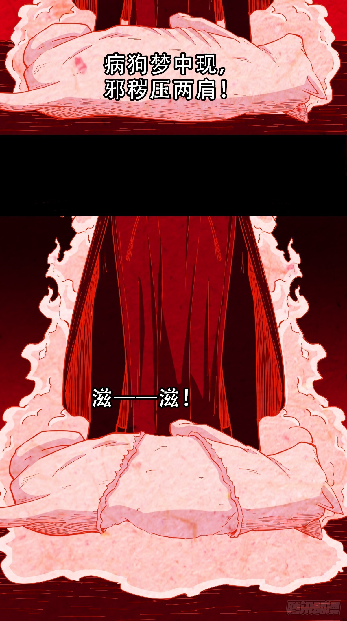 阿修罗46