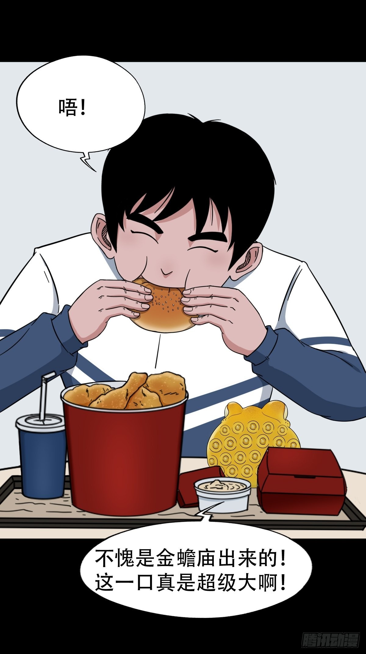 狗宝27