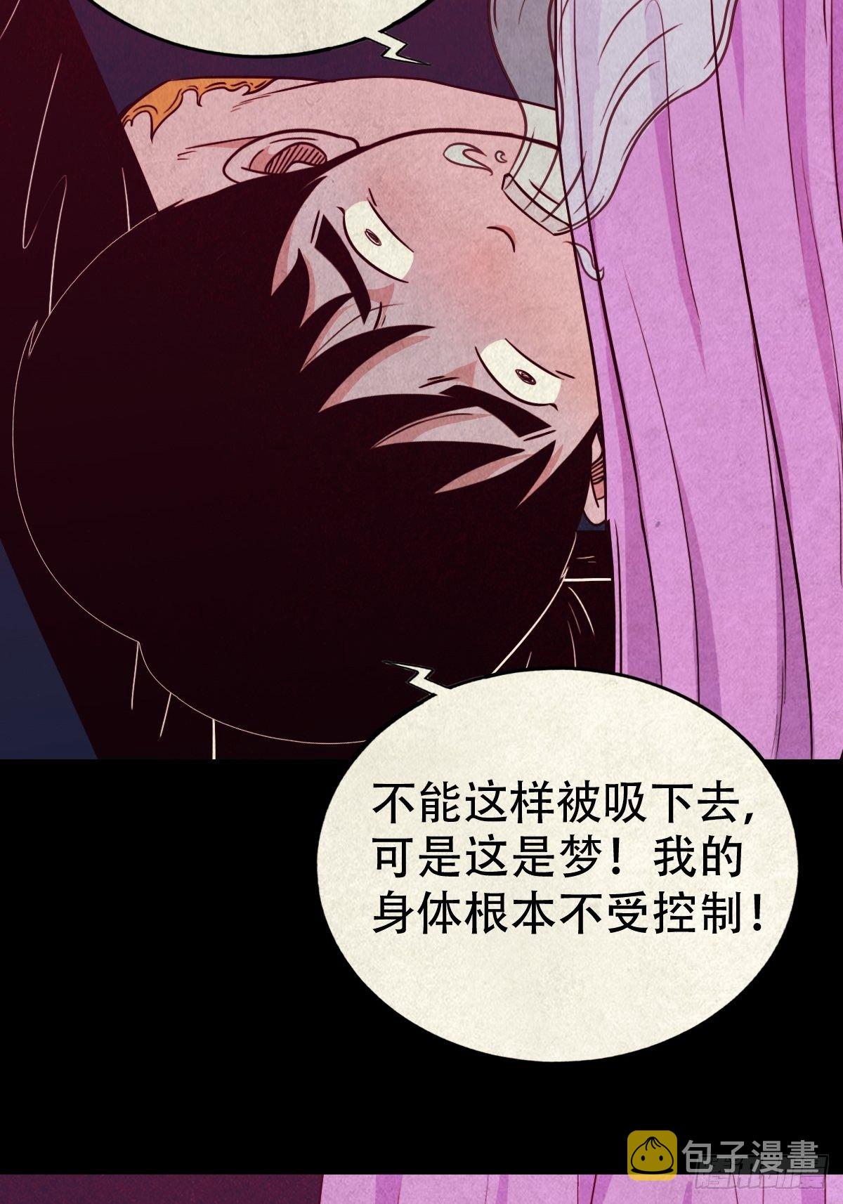 握青皮（上）28