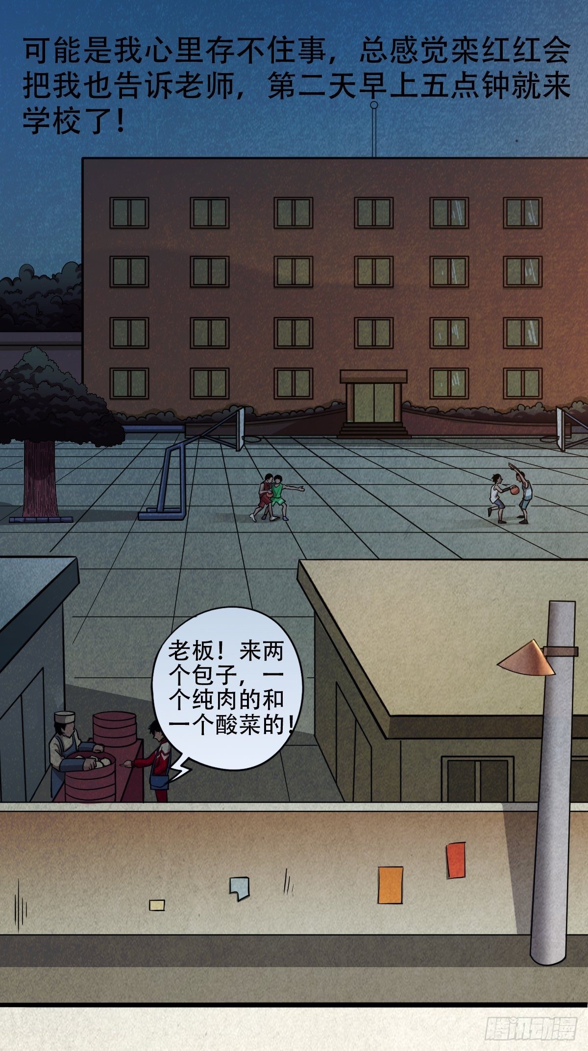 悲鸣啼血65