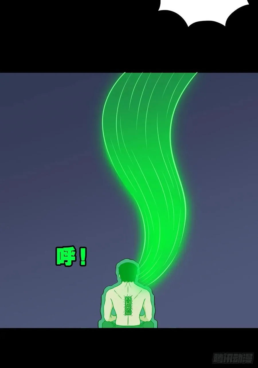 太一余粮25