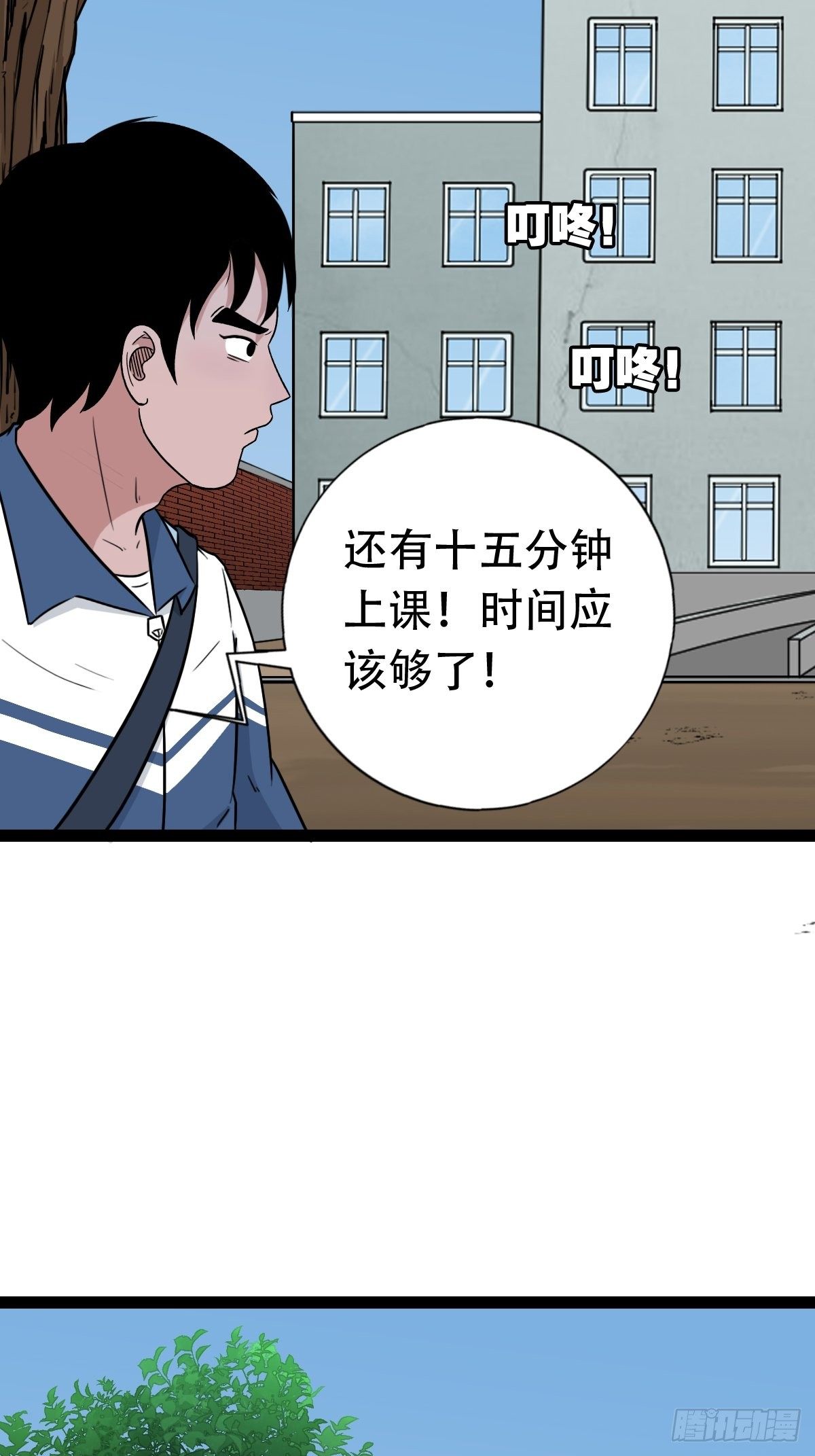 青蚨术（上）63