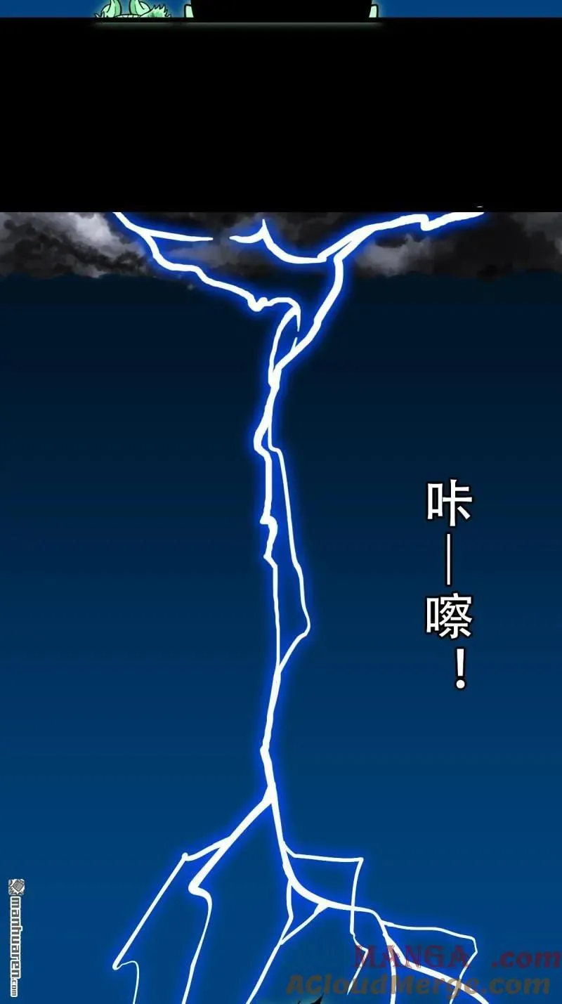 第280回 渡三劫21