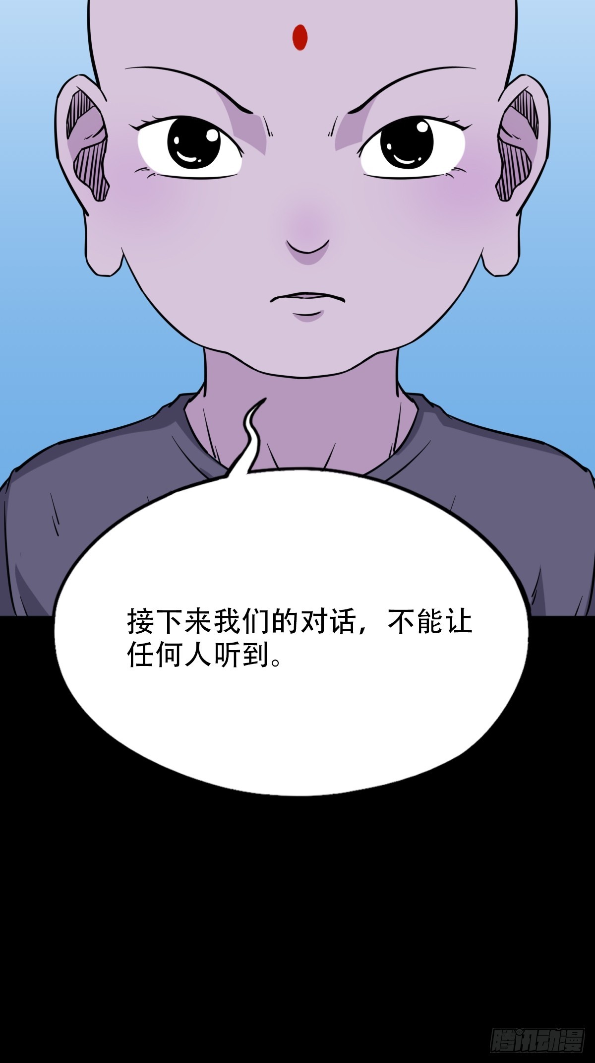 四转昆仑13